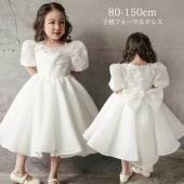 90cm-120cmۥ٥ӡɥ쥹
