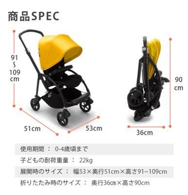 楽天市場】【公式】バガブー カップホルダー｜Bugaboo