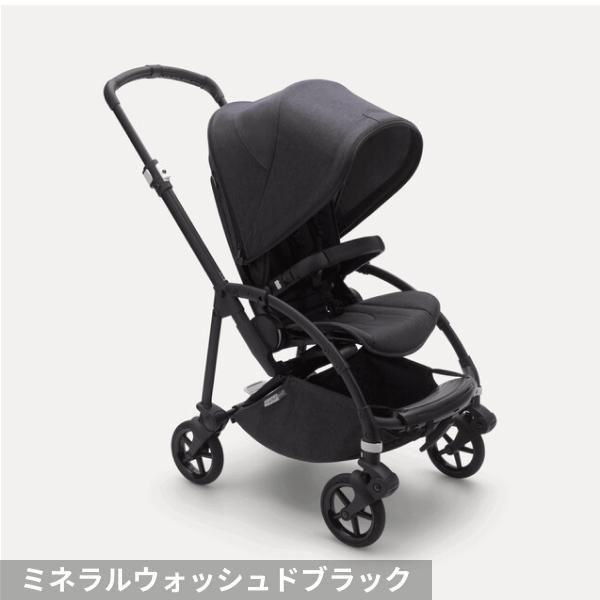 ビー6 バガブー（A型ベビーカー）のレンタル-点検清掃済・安心