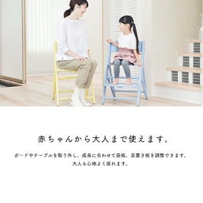 アッフルチェア 大和屋（ベビーチェア）のレンタル-点検清掃済