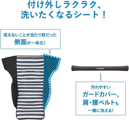 Acbee JM コンビ(B型ベビーカー)のレンタル-点検清掃済・安心保証あり