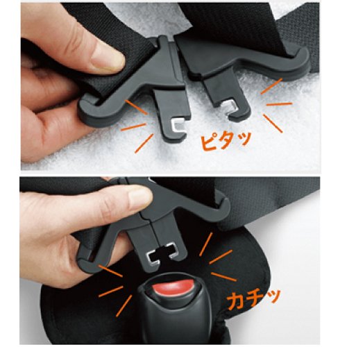 プロガード ISOFIX エッグショック RK コンビ(チャイルドシート)の