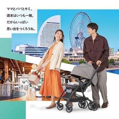 ホワイトレーベル スゴカルSwitch エッグショック AN コンビ（A