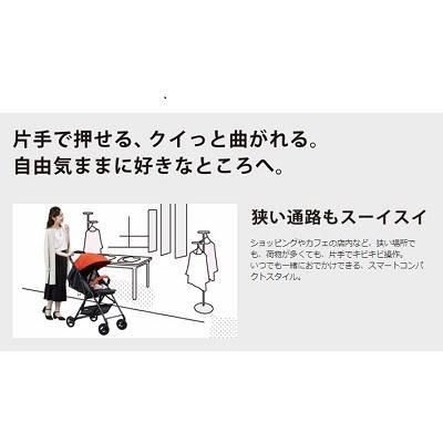 Age エッグショック AK コンビ（A型ベビーカー）のレンタル-点検