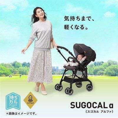 スゴカルα compact エッグショック AW コンビ（A型ベビーカー）の