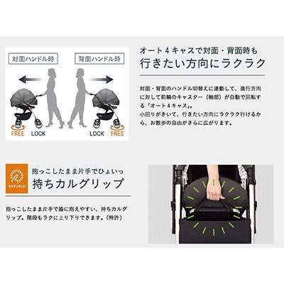 ホワイトレーベル アンブレッタ 4キャス プレミアム エッグショック UJ