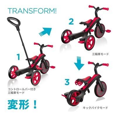 EXPLORER TRIKE エクスプローラー トライク　3in1 エクスプローラー トライク 3in1(三輪車)のレンタル-点検清掃済・安心