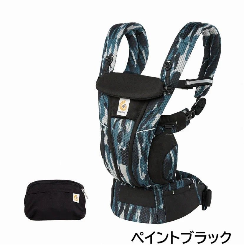 オムニ ブリーズ エルゴベビー （抱っこ紐・おんぶ紐）の
