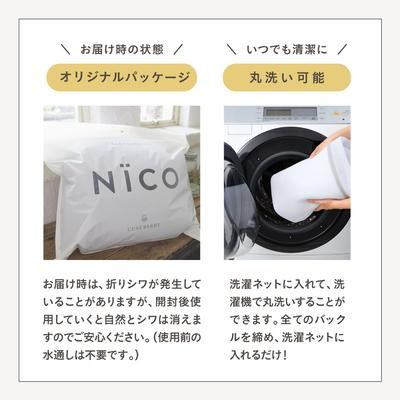 日本製抱っこ紐 ニコ(NICO) キューズベリー(CUSE BERRY) 抱っこ