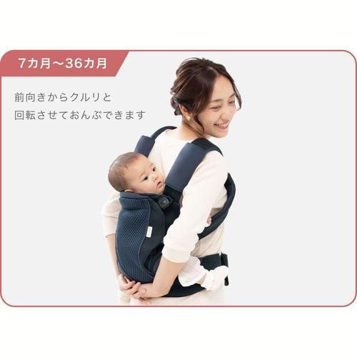 卸し売り購入 コアラ ウルトラメッシュ EX アップリカ（抱っこ紐・おんぶ紐 抱っこひも・スリング
