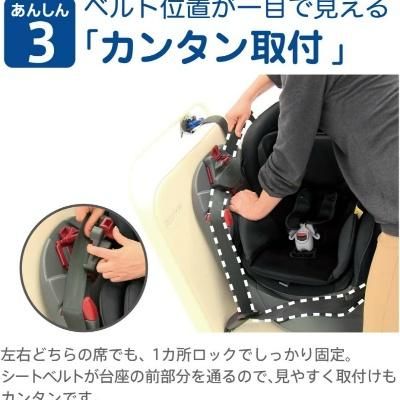 ディアターンプラス プレミアム アップリカ（チャイルドシート