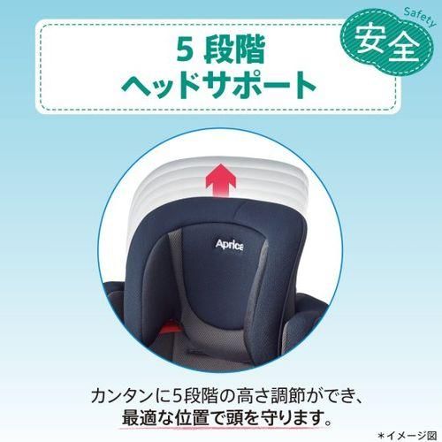 エアグルーヴ AE アップリカ（ジュニアシート)のレンタル-点検
