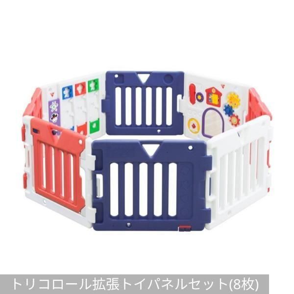 ミュージカルキッズランド DX 2 (141×74×56cm) プラスチック製ベビー