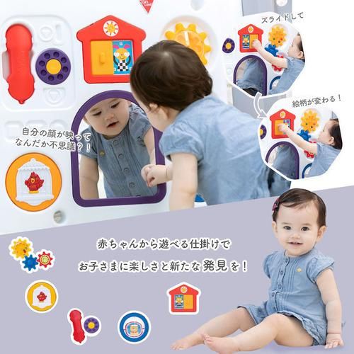 ミュージカルキッズランド DX 2 (141×74×56cm) プラスチック製