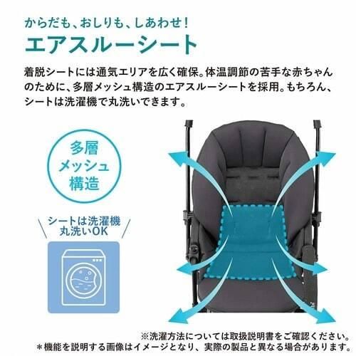 スゴカルα Light エッグショック Simplight AX（トイザらス