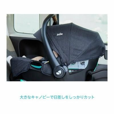 アイ・スナグ2 ジョイー（ベビーシート）のレンタル-点検清掃済