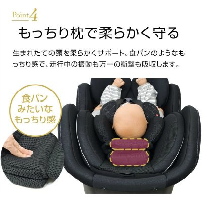 ラクールISOFIX プレミアム リーマン(チャイルドシート)のレンタル-点検清掃済・安心保証あり｜ベビー用品レンタルのベビレンタ