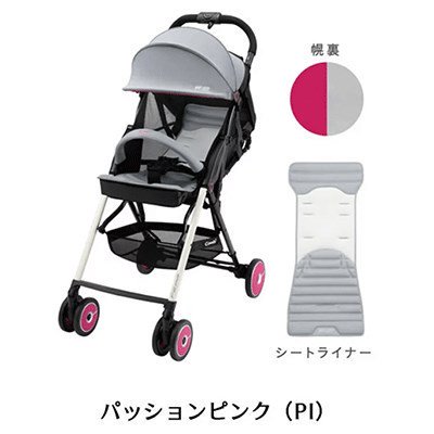 延長注文】F2plus AJ コンビ｜ベビー用品レンタルのベビレンタ