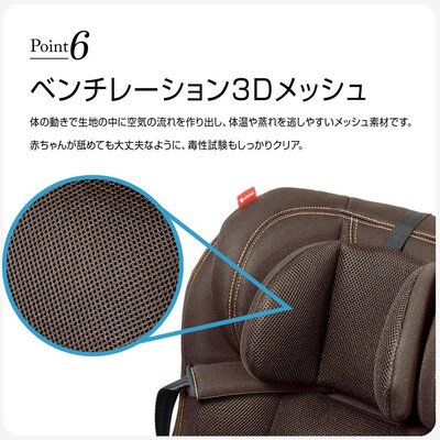 カイナビットターン ISOFIX 2 リーマン (ジュニアシート)のレンタル-点検清掃済・安心保証あり｜ベビー用品レンタルのベビレンタ