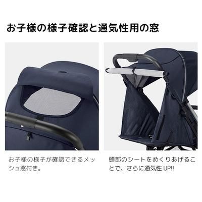 クイッド 2 A型ベビーカー イングリッシーナ(Inglesina)のレンタル