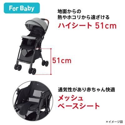 マジカルエアー クッション AD アップリカ (B型ベビーカー)の