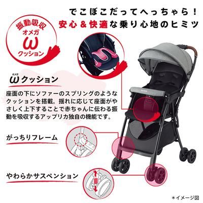 【専用です】アップリカ　マジカルエアークッション　B型ベビーカー マジカルエアー クッション AD アップリカ (B型ベビーカー)の