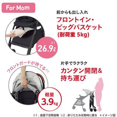 マジカルエアー クッション AD アップリカ (B型ベビーカー)の