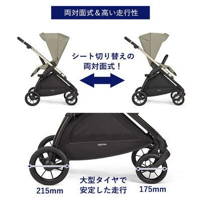 エレクタ エレメント イングリッシーナ (A型ベビーカー)の