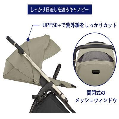 エレクタ エレメント イングリッシーナ (A型ベビーカー)の