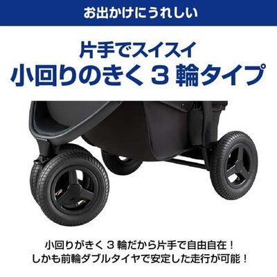 シティ トレック GB グレコ (A型ベビーカー)のレンタル-点検清掃済・安心保証あり｜ベビー用品レンタルのベビレンタ