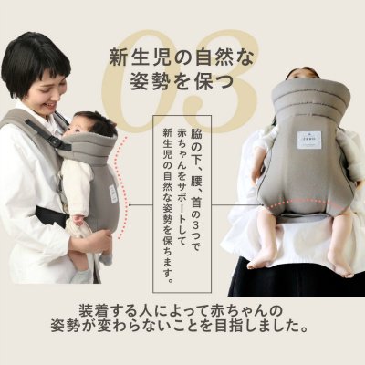 新生児専用抱っこ紐 ZERO キューズベリー (抱っこ紐・おんぶ紐)のレンタル-点検清掃済・安心保証あり｜ベビー用品レンタルのベビレンタ