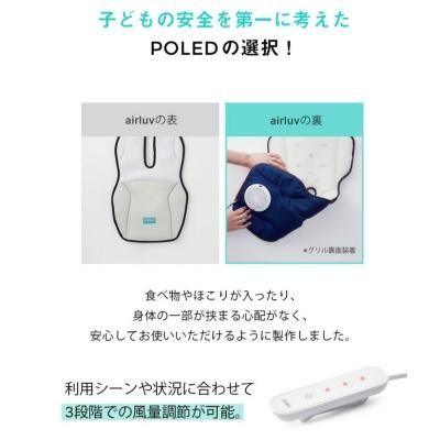 動作確認済み　Airluv Donut エアラブドーナツ　エアラブ3 airluv3 donut | エアラブ3 ドーナッツ 送風機能付きクール