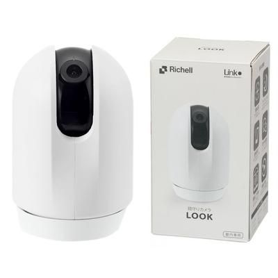 延長注文】 見守りカメラ LOOK リッチェル｜ベビー用品レンタル