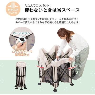 ベビーサークル 日本育児 折りたたみ ムーミン ※汚れ写真追加