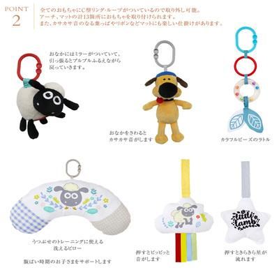 ひつじのショーン アクティビティ プレイジム 日本育児