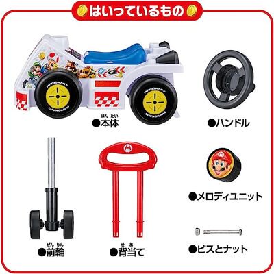 Let's-a-Go! マリオカート はじめてレーシングDX ジョイパレット (手押し車) のレンタル-点検清掃済 ・安心保証あり｜ベビー用品レンタルのベビレンタ