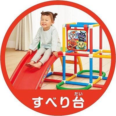 アンパンマン うちの子天才 ジャングルパーク アガツマ (室内遊具