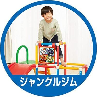アンパンマン うちの子天才 ジャングルパーク アガツマ (室内遊具