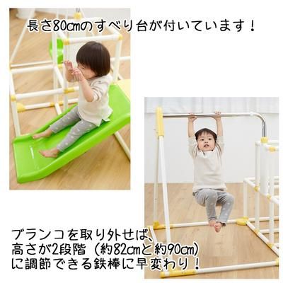 おりたたみキッズパークEXプラス 野中製作所 (室内遊具