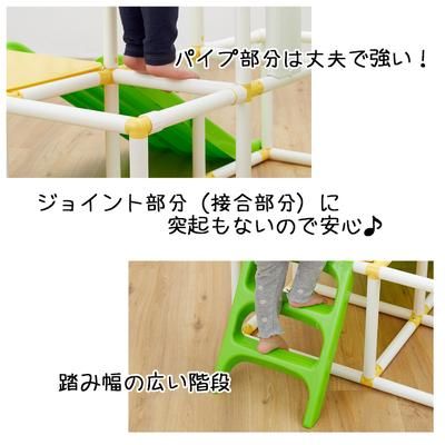おりたたみキッズパークEXプラス 野中製作所 (室内遊具