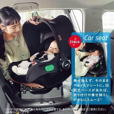 アップリカトラベルシステムベース アップリカ