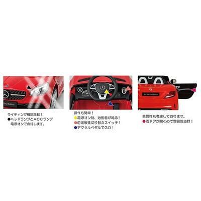 リモコン電動乗用 メルセデスベンツ SLC ミズタニ (乗用玩具) の