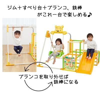 くまのプーさん おりたたみキッズパーク 2プラス くまのプーさん おりたたみキッズパークEXプラス 野中製作所