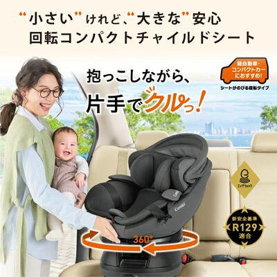 クルムーヴ コンパクト R129 エッグショック JQ コンビ ...