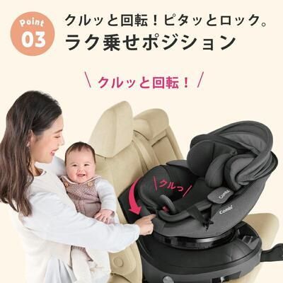bell202307 コンビ クルムーヴ コンパクト R129 JQ クルムーヴ コンパクト R129 エッグショック JQ（トイザらス・ベビーザ