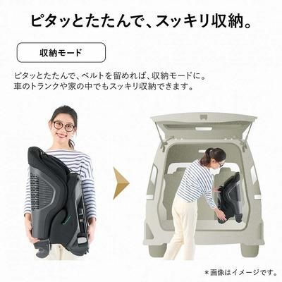 ジョイトリップ アドバンス plus ISOFIX エッグショック SA コンビ