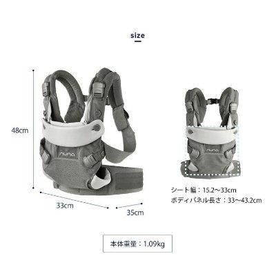 CUDL ヌナ (抱っこ紐・おんぶ紐) のレンタル-点検清掃済・安心