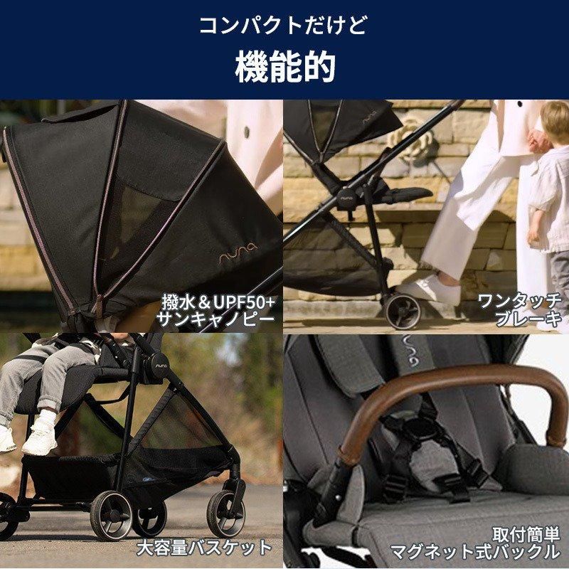 IXXA ヌナ (A型ベビーカー) のレンタル-点検清掃済・安心保証