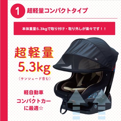 マムズキャリー レジェプレミアム 西松屋 (チャイルドシート) のレンタル-点検清掃済・安心保証あり｜ベビー用品レンタルのベビレンタ