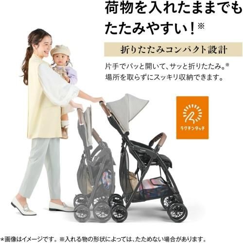 Acbee plus AO コンビ (B型ベビーカー) のレンタル-点検清掃済